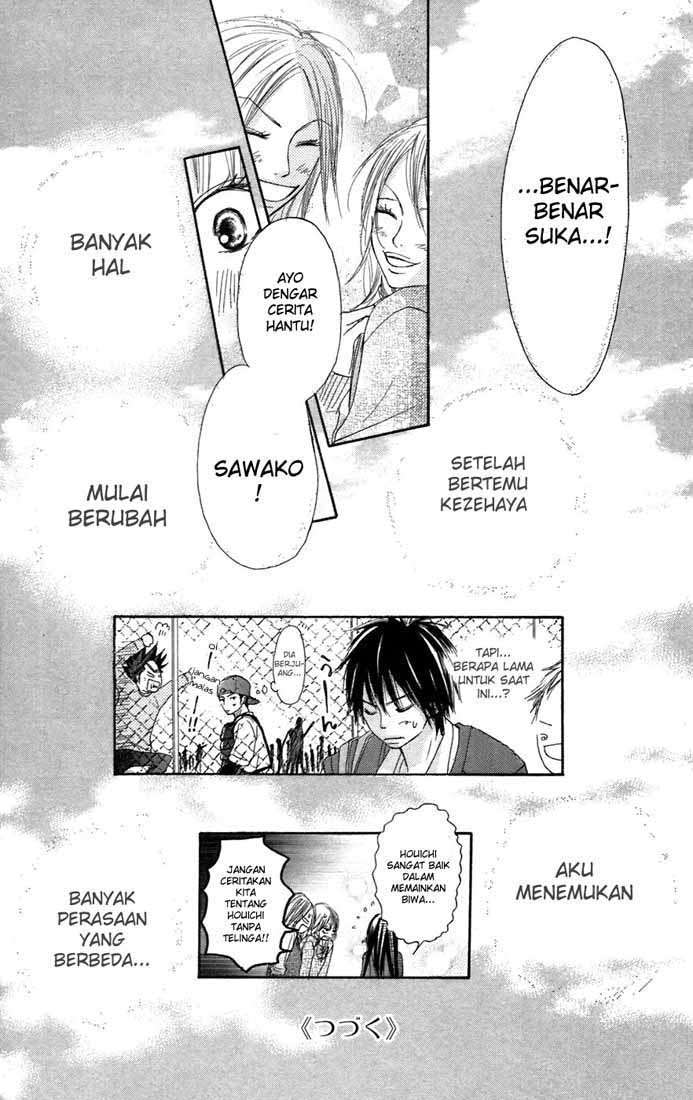 Kimi ni Todoke chapter 7